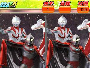 奥特曼兄弟找茬