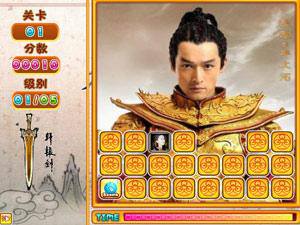 轩辕剑天之痕翻翻乐