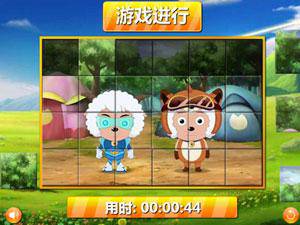 喜羊羊过蛇年拼图