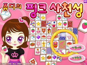 阿sue麻将连连看