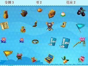 七雄Q传之找你妹