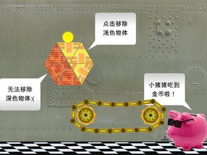 运输金币中文版