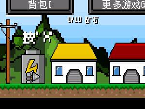 钻头小子闯乌托邦中文版