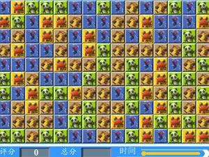 快乐酷宝消消看