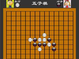 小孩五子棋