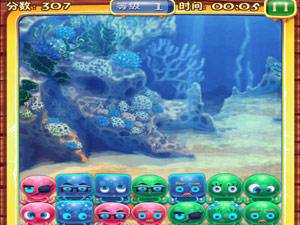 海底消消看中文版