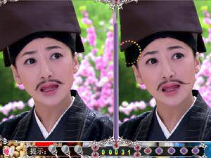 天天有喜来找茬