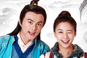 犀利仁师之欢喜冤家