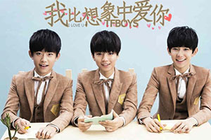 我比想象中爱你