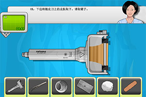 皮肤手术中文版