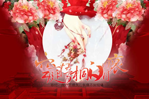 空庭梧桐白骨哀