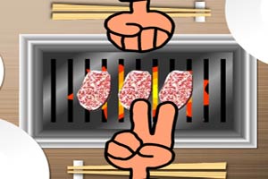 猜拳抢烤肉