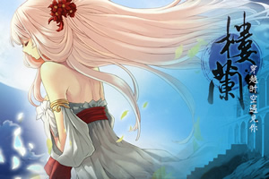 穿越时空遇见你