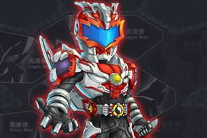 炫酷铠甲勇士之炎龙侠