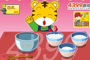 巧虎制作美味蛋糕