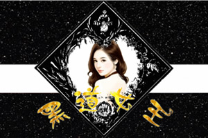 重生之黑道女王