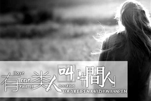 有一类人叫中间人