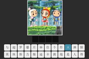 你的童年还在吗