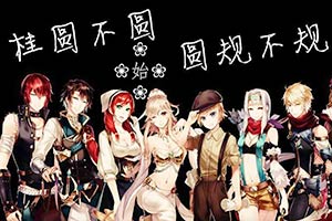 桂圆不圆，圆规不规