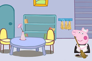 粉红猪打扫房间