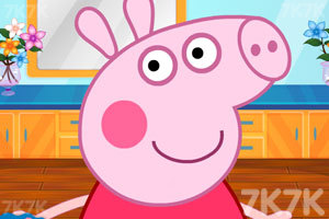 粉红小猪脸部护理