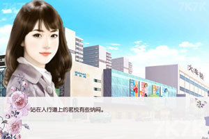 重生之花瓶女神略呆萌