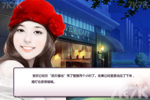 逆袭吧，炮灰女配