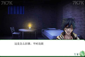 摔！这坑爹的游戏