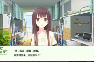 比想象更想你，青春