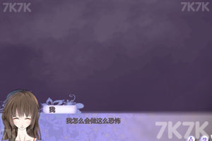 三生缘起二情怎缠绵