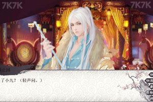 相依相随莫相忘