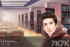 一念执着两世相思