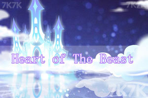 野兽之心