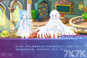 木头哥哥不许动