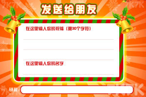 豪华公主卧室圣诞版