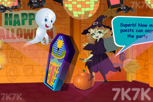 万圣节惊喜派对