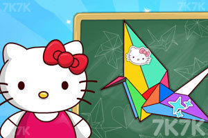 凯蒂猫教你折纸