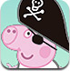 海盗猪上船