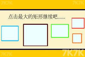 史上最强的大脑