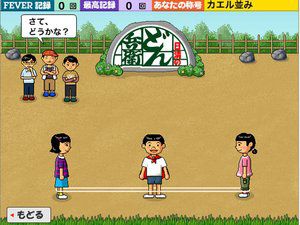 青梅竹马跳皮筋