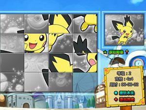 神奇宝贝之疯狂魔格拼图