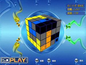 疯狂魔方中文版