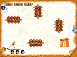 阿拉丁勇闯难关