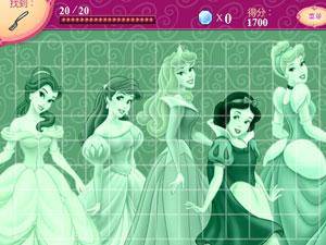 寻找隐藏的珍宝