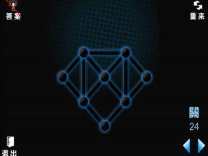 经典一笔画选关版