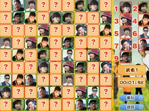 爸爸去哪儿数独