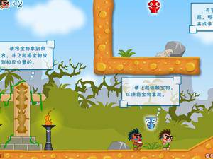 屁王兄弟中文版