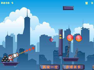 大炮冒险中文版