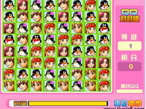 QQ头像对对碰