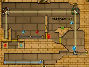 森林冰火人2中文版